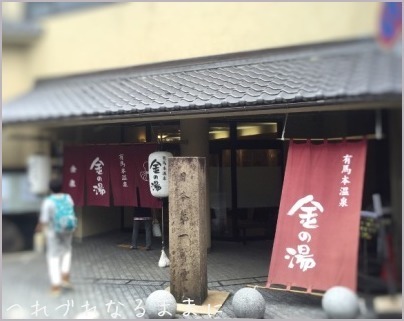 d0017632_18203125.jpeg