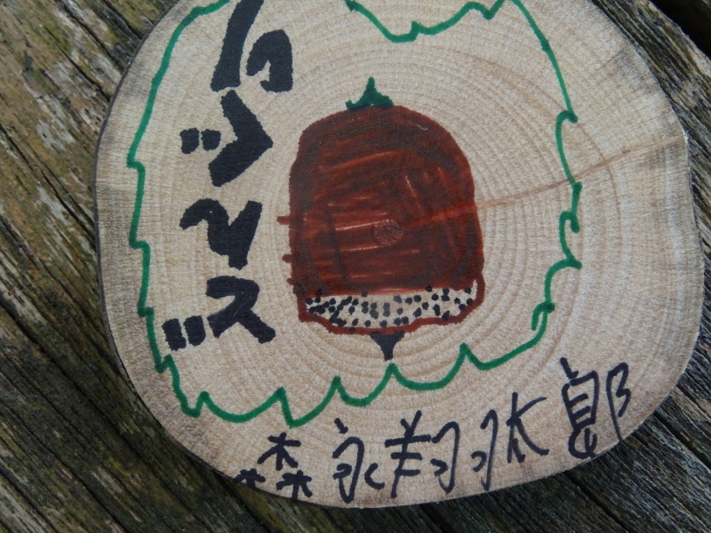 c0108460_23124940.jpg
