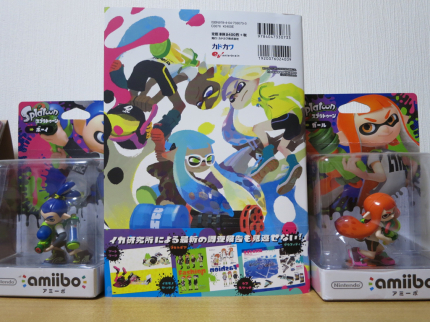 ムック スプラトゥーン イカすアートブック ファミ通の攻略本 Hamaribros X