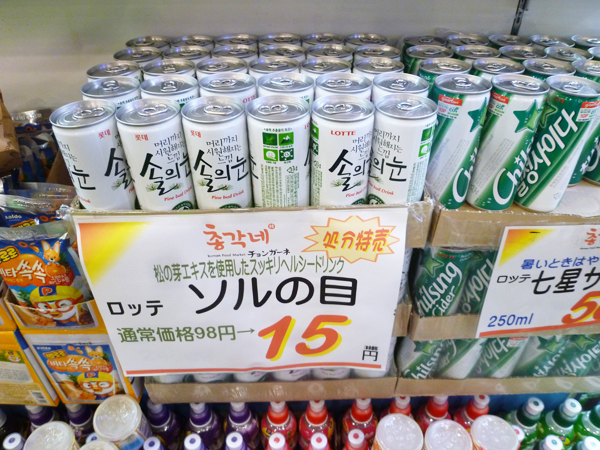 【新大久保情報】チョンガーネ(2015年10月14日)_c0152767_2122487.jpg