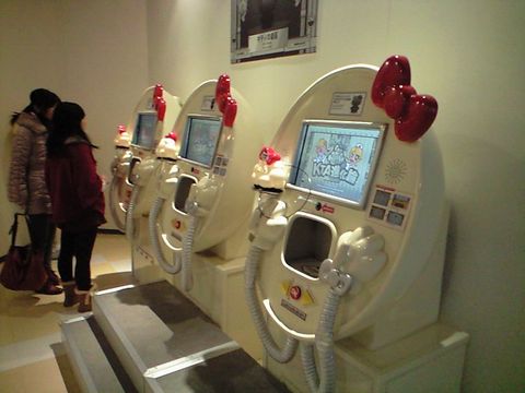 国東半島をめぐる 1(ハーモニーランド)_b0005281_2024610.jpg