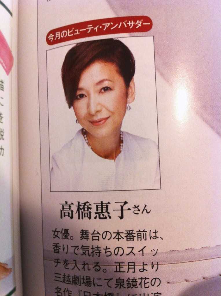 大人女子の温め美容_d0339681_11483995.jpg