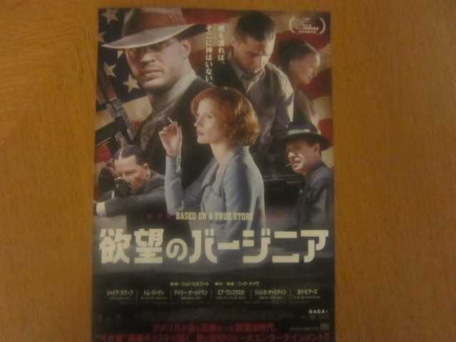 『欲望のバージニア』♪_d0339889_12034863.jpeg