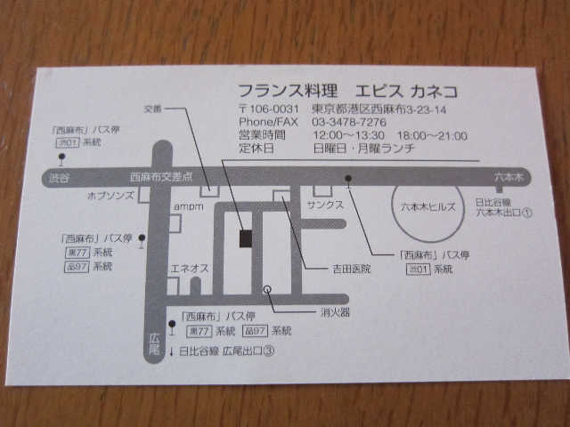 ルイ・ヴィトンでシャンパン♪_d0339889_12065887.jpg