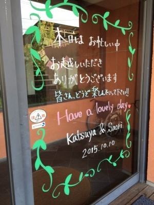 Happy Wedding !! 10.10_e0120789_23365231.jpg