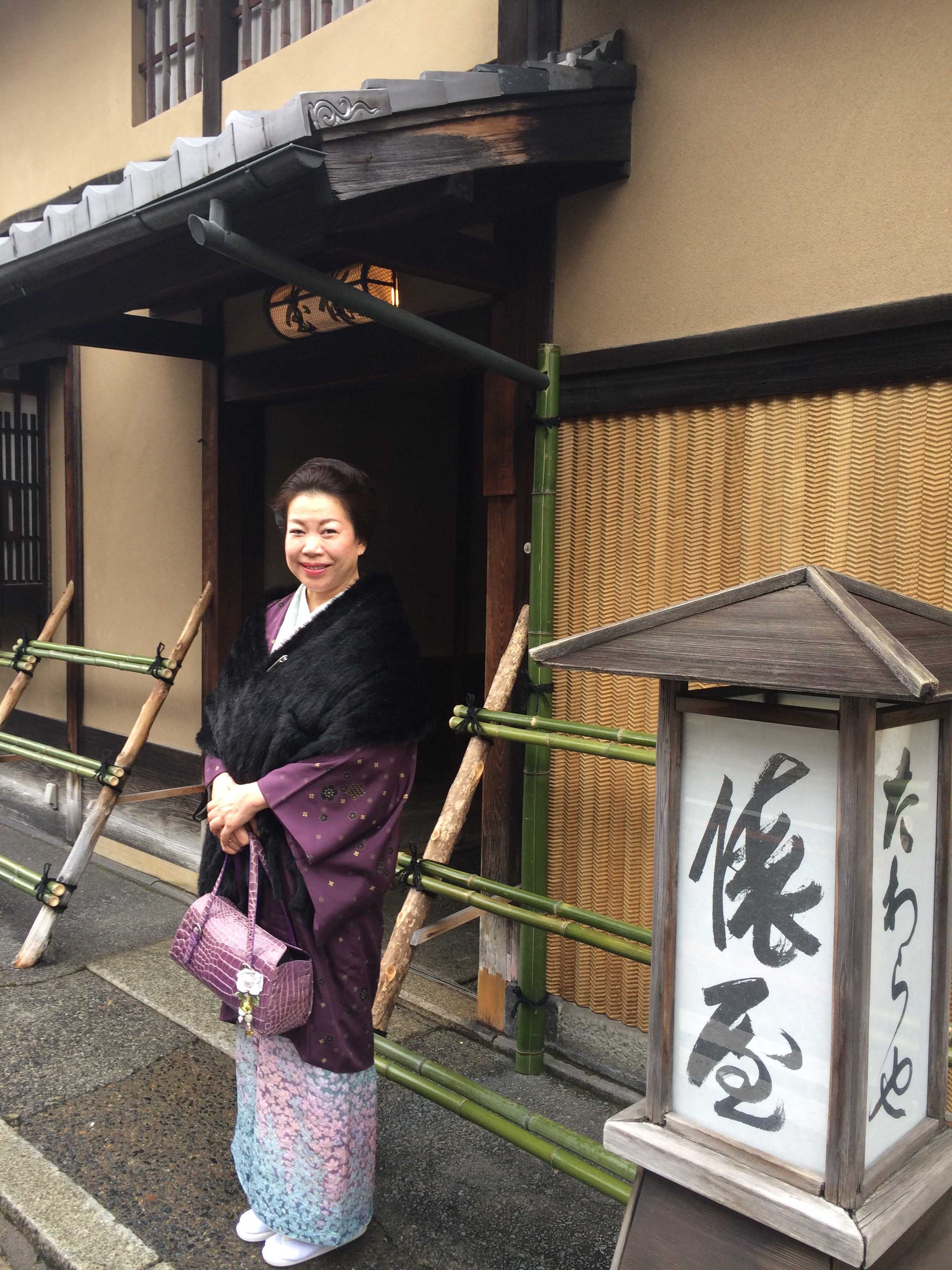 俵屋相伝 : 受け継がれしもの 京都 俵屋旅館 佐藤年