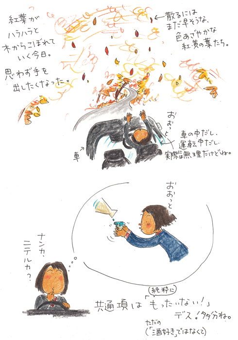 f0236291_10463679.gif