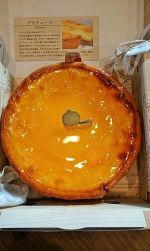 大阪 デリチュース のチーズケーキ 福岡グルメとスイーツ中毒