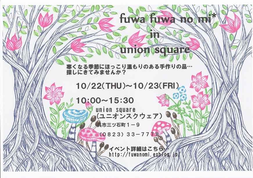 くじ引きしますよ〜ヾ(〃^∇^)ノ♪_c0211221_2229456.jpg
