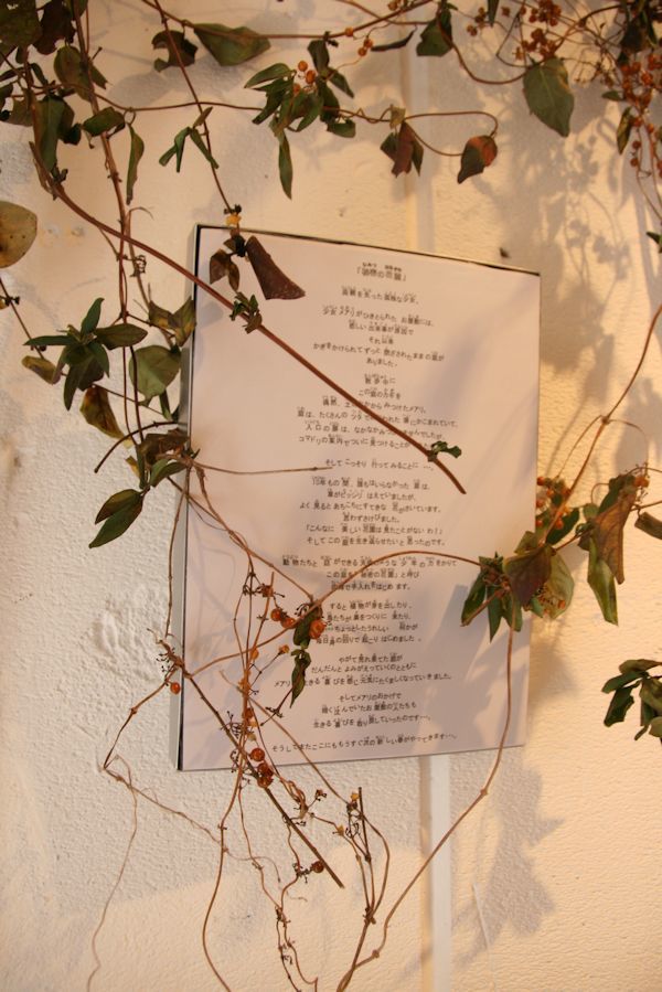 花展まで後15日!!_d0086634_18290338.jpg