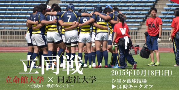 スポーツの秋。今年はどんなスケジュール？_d0170835_11231097.jpg