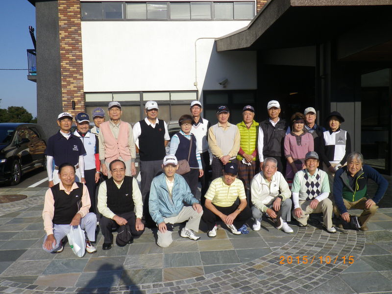 第37回健生グリーンゴルフ会を開催しました。_c0231838_21401577.jpg