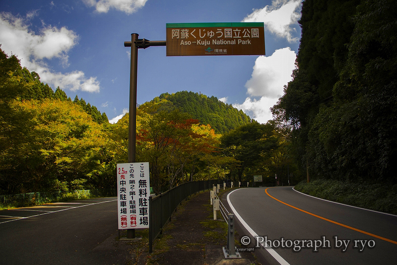 菊池渓谷 紅葉情報 菊池渓谷の風景 菊池渓谷 紅葉情報 菊池渓谷の風景