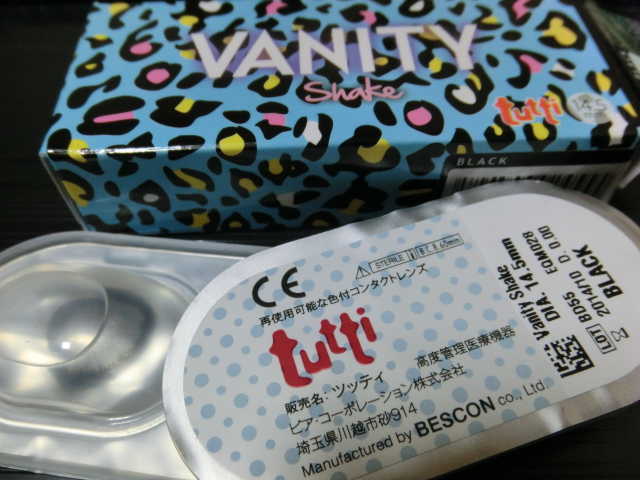 きゃりーぱみゅぱみゅ カラコン 杉本美佳の 佳人のすゝめ