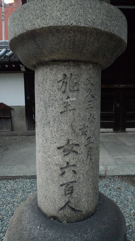 源光寺(大阪市北区豊崎)_f0139570_15142327.jpg