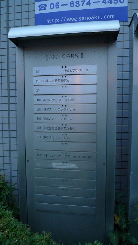 源光寺(大阪市北区豊崎)_f0139570_15241555.jpg