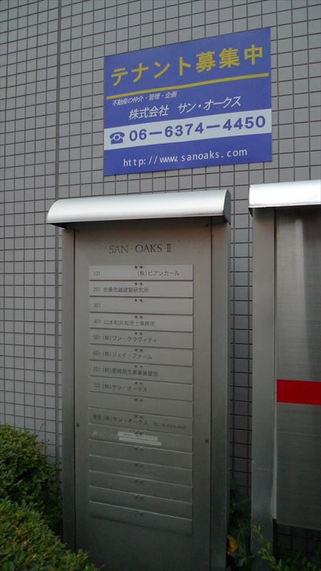 源光寺(大阪市北区豊崎)_f0139570_15281719.jpg