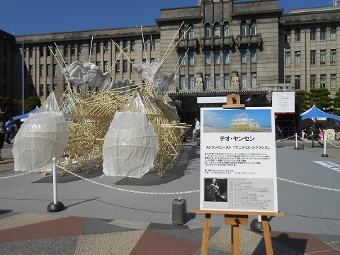 今日は思いがけず京都国際映画祭☆_b0194872_2045751.jpg