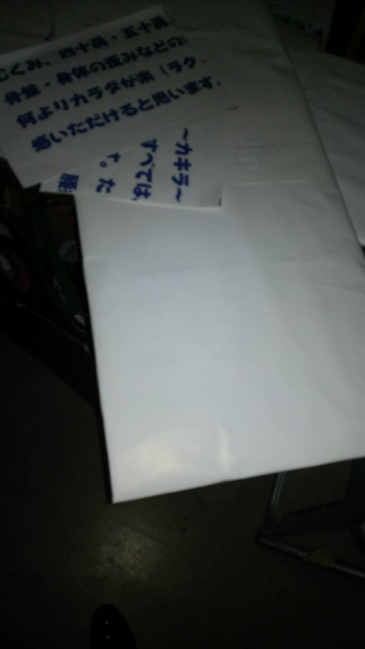 美容室ブルームです!_f0152875_15565572.jpg