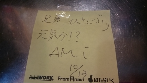 「兄弟すまんな」_a0075684_20521787.jpg