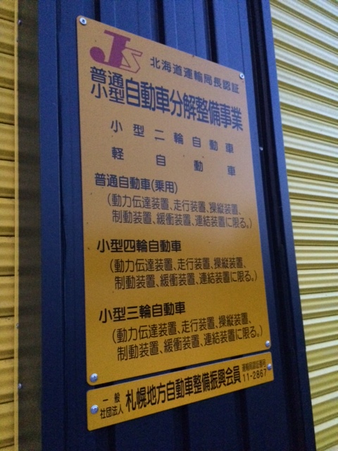 a0284101_19412012.jpg