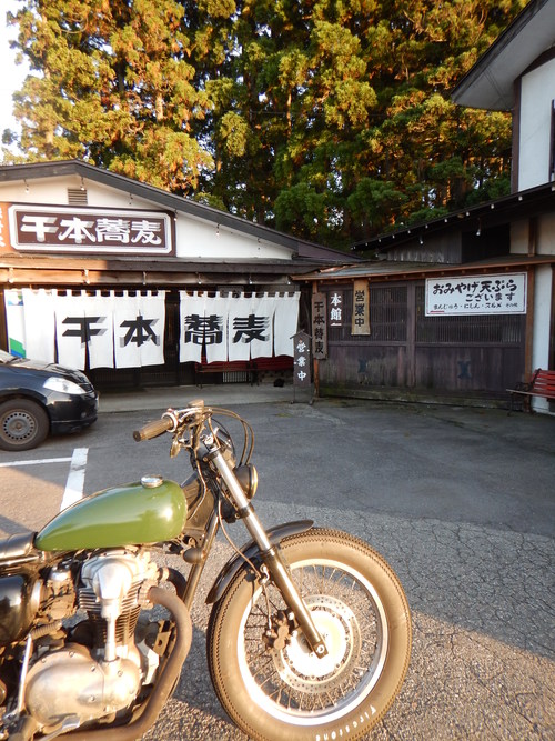 e0243008_8553265.jpg