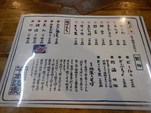 e0243008_8565896.jpg