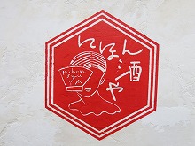 c0203111_75269.jpg