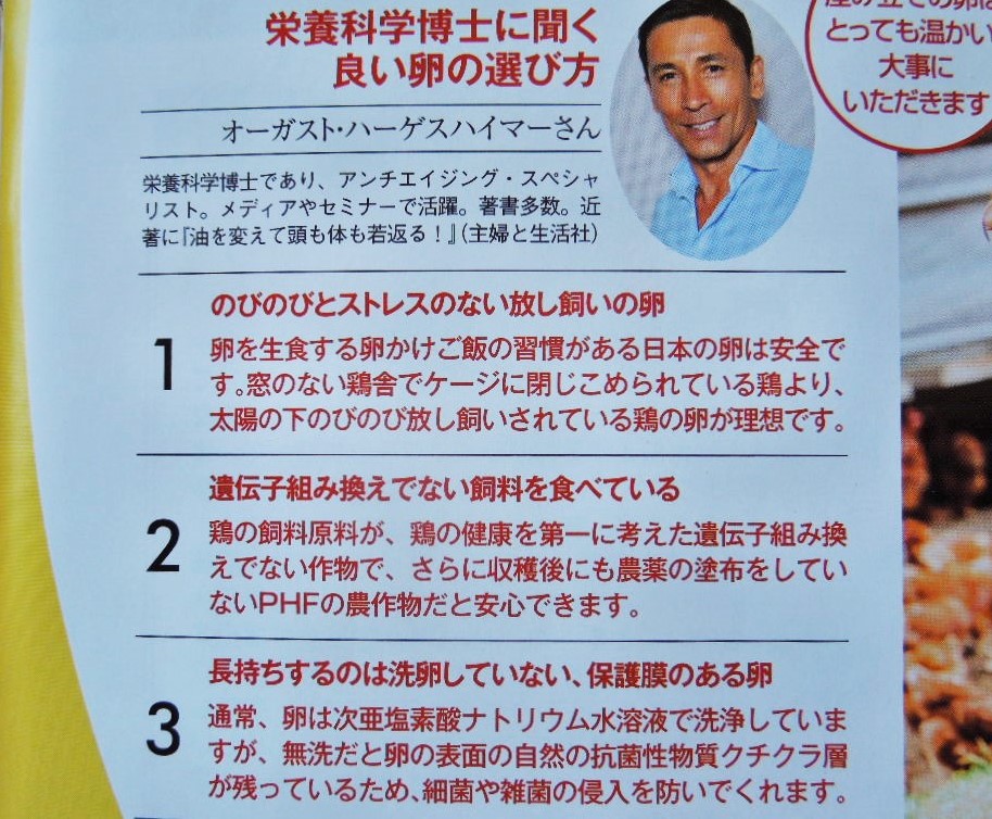 「美ST (美スト) 12月号 2015」_a0120513_18355195.jpg