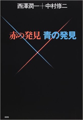大相撲も超絶反日組織だったのかいナ！？：朝青龍、懸賞金で大事業家になっていた！？_e0171614_12585230.jpg