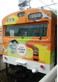 OSAKA POWER LOOP(中平)_f0354314_16342288.png