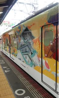 OSAKA POWER LOOP(中平)_f0354314_16344469.png