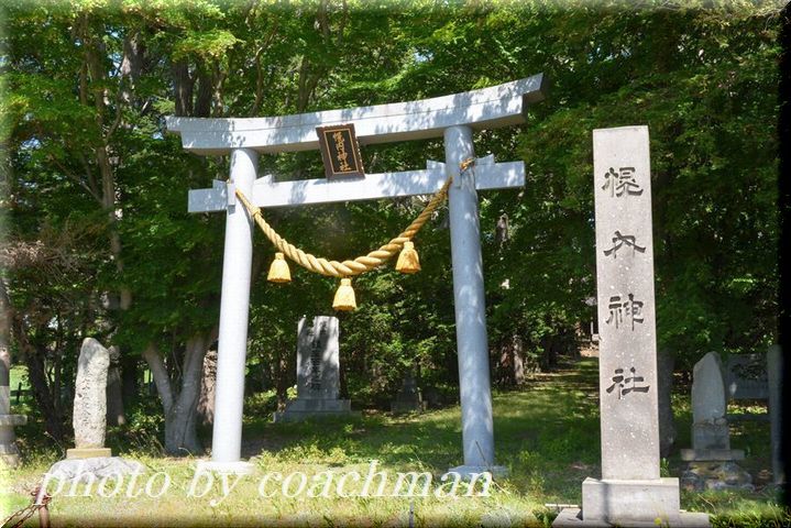 「幌内神社」狛犬 (長沼町)_a0315942_22152017.jpg