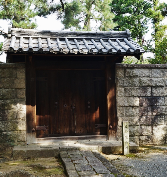五摂家の筆頭を担う近衛家の墓所 京都 大徳寺 たんぶーらんの戯言 五摂家の筆頭を担う近衛家の墓所 京都 大徳寺 たんぶーらんの戯言