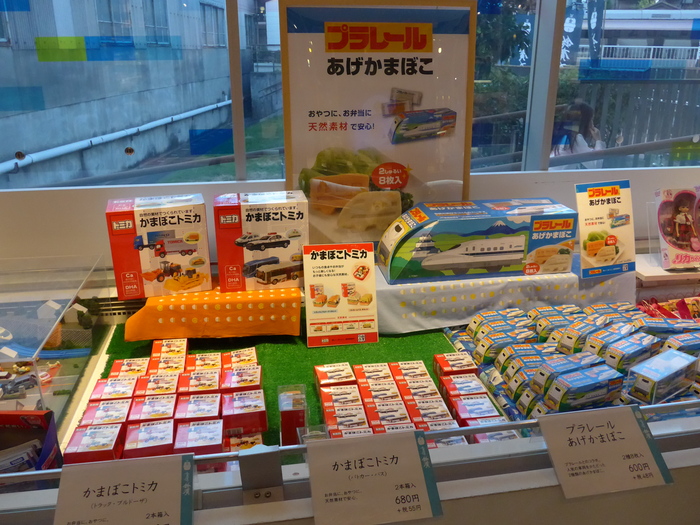 小田原「蒲鉾 鈴廣 本店」へ行く。_f0232060_19561984.jpg