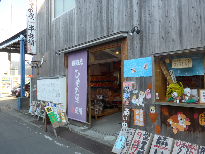 小田原魚市場場外市場「港の台所なみ」へ行く。_f0232060_20482740.jpg