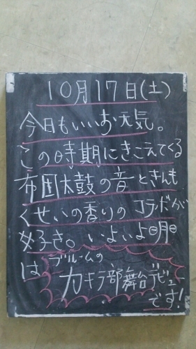 f0152875_08432454.jpg