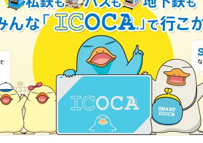 東京駅開業100周年記念Suica_e0146484_1744416.jpg