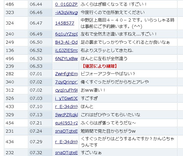 ニコニコ動画のコメント紹介。_f0115484_12401653.jpeg