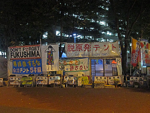 STOP TPP　脱原発テント　警察庁抗議_a0188487_10511760.jpg