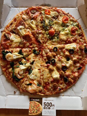 ドミノ ピザ 週替わりlサイズピザ50 Offで カマンベールミルフィーユ クワトロ を食べた Chokoballcafe