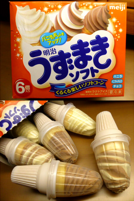 ーー変えた、P,C、の操作!に、振り回される!毎日~!ーーハハハーー。_d0060693_17445198.jpg