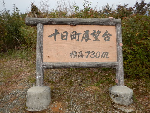e0243008_5204618.jpg