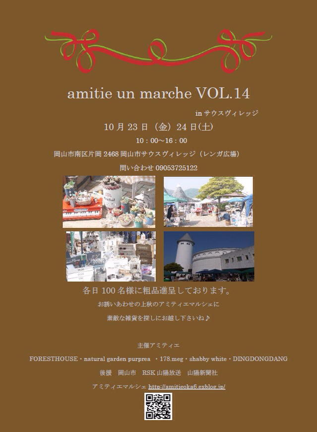 Sorairo vol.8 2日目_a0262717_11585268.jpg