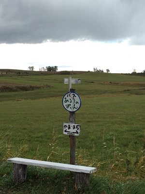 c0227720_23421560.jpg