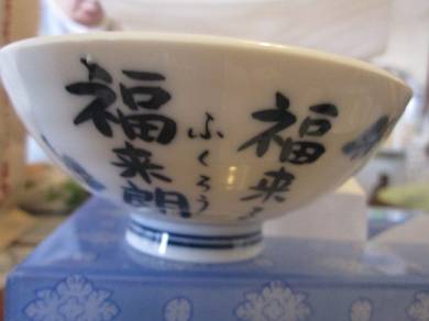 d0065324_04412.jpg