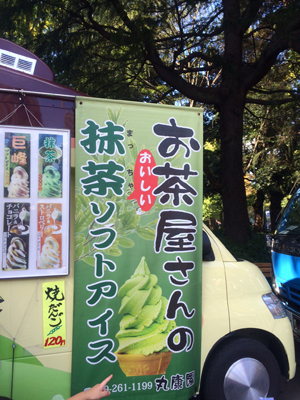 ブライスと日比谷公園ガーデニングショー2015へ行ってきました（スマホ版）_a0275527_22290055.jpg