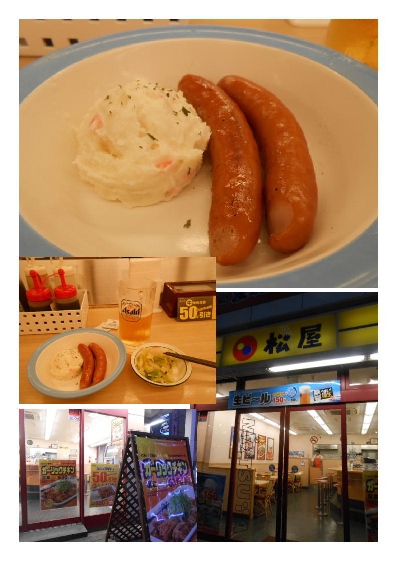 最近は牛丼店でもビールが飲める。大宮編②東口・松屋)(1)「ウィンナー・ポテトサラダ+ビール」_b0142232_03511779.jpg