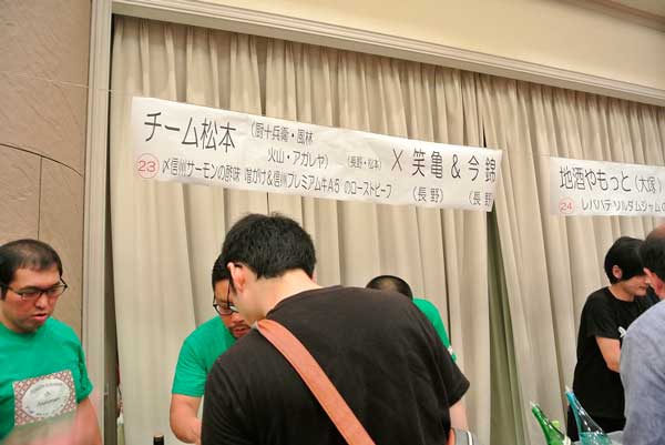 【地酒屋こだま 五周年記念感謝祭!!】_a0005436_11543468.jpg