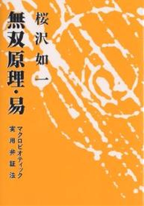 11月の勉強会のご案内(日程変更あります)_f0253838_19074030.jpg